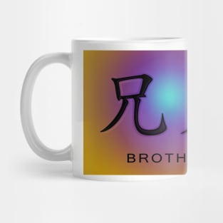 Brother Mug